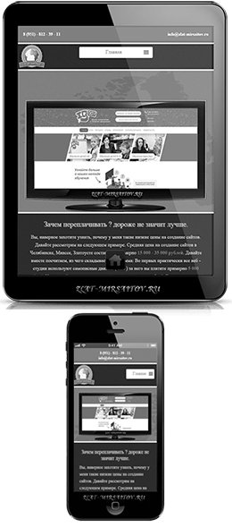 Разработка Web сайтов