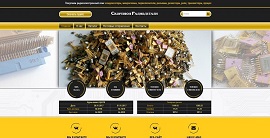 Осуществленные проекты