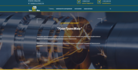 Осуществленные проекты