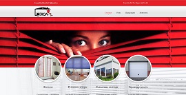 Осуществленные проекты