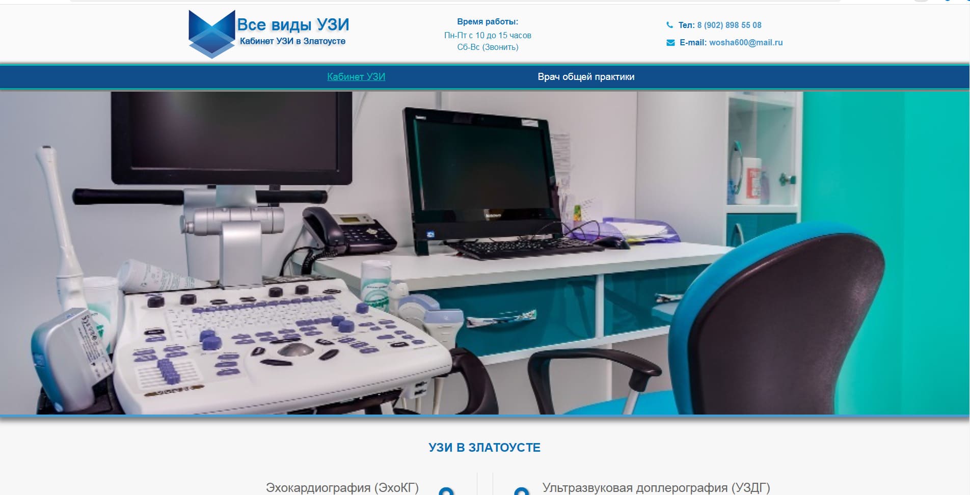 Осуществленные проекты