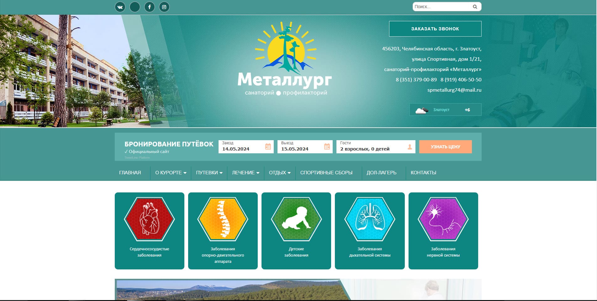 Осуществленные проекты