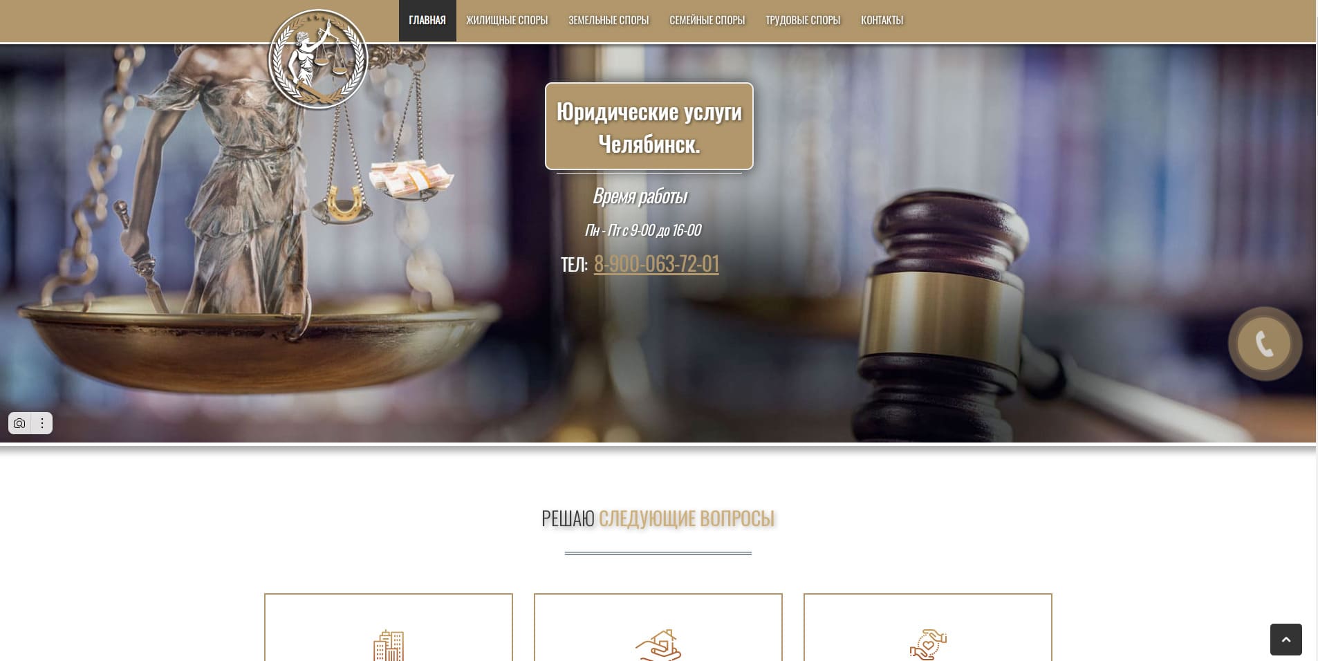 Осуществленные проекты