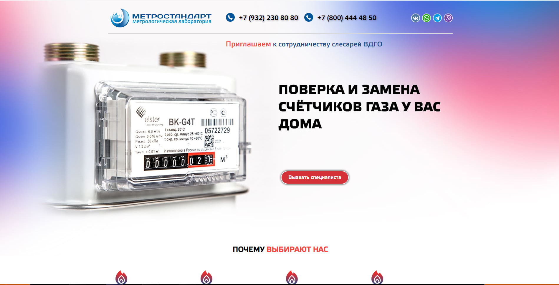 Осуществленные проекты