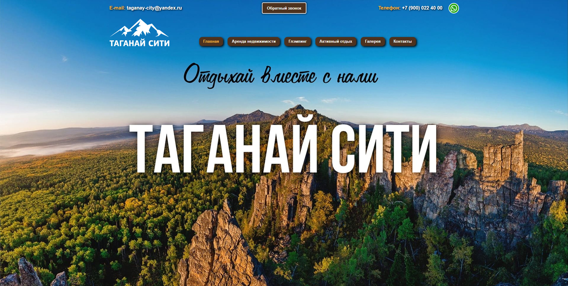 Осуществленные проекты