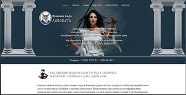 Осуществленные проекты